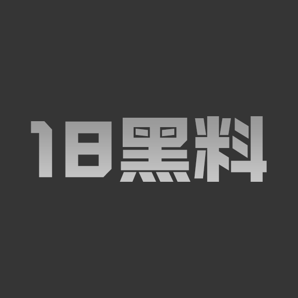 水果派 麻豆赵佳美 叔嫂乱伦 小叔子趁大哥不在家爆操巨乳嫂子情欲彻底放纵 - 图1